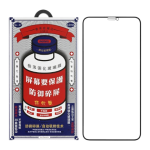 Защитные стёкла на iPhone 16
