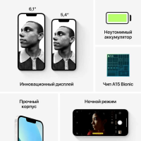 Apple iPhone 13 128 Gb «сияющая звезда»