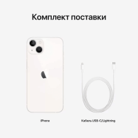 Apple iPhone 13 128 Gb «сияющая звезда»
