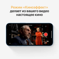 Apple iPhone 13 128 Gb «сияющая звезда»