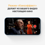 Apple iPhone 13 128 Gb «сияющая звезда»