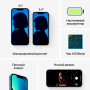 Apple iPhone 13 128 Gb «синий»