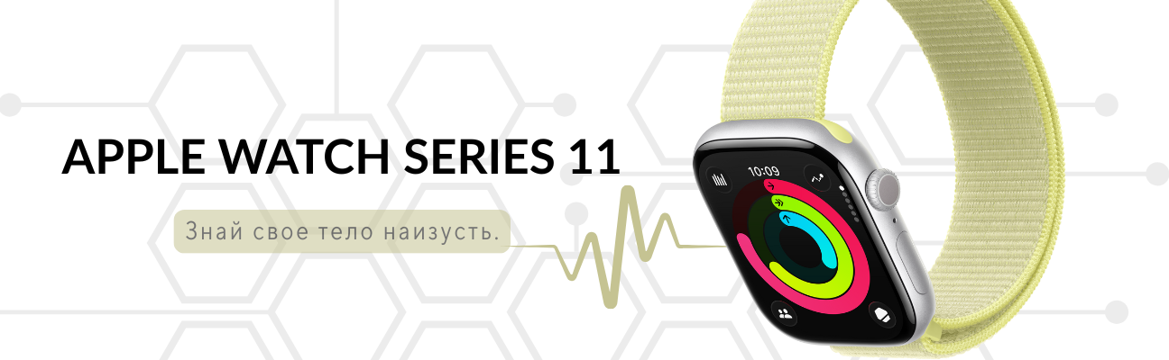 Apple Watch Series 11