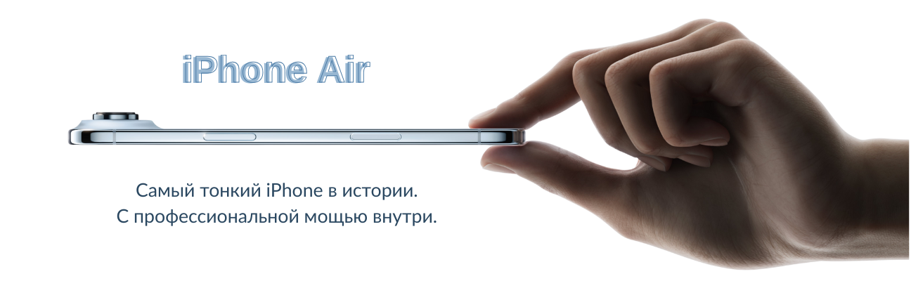iPhone Air 17