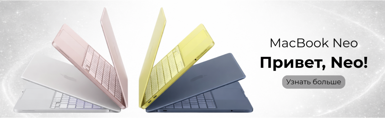 MacBook Neo
