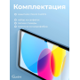 Защитное стекло для iPad 11|10