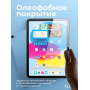 Защитное стекло для iPad 11|10