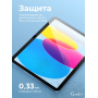 Защитное стекло для iPad 11|10