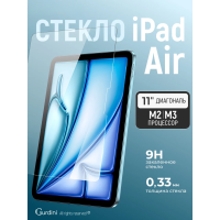 Защитное стекло для iPad Air 11, M2|M3