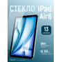 Защитное стекло для iPad Air 13, M2|M3