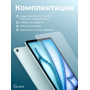 Защитное стекло для iPad Air 13, M2|M3