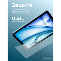 Защитное стекло для iPad Air 13, M2|M3