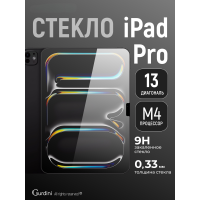Защитное стекло для iPad Pro 13, M4|M5