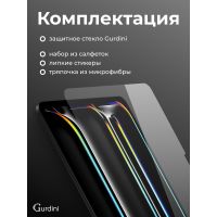 Защитное стекло для iPad Pro 13, M4|M5
