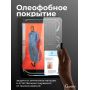 Защитное стекло для iPad Pro 13, M4|M5