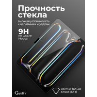 Защитное стекло для iPad Pro 13, M4|M5