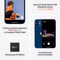 Apple iPhone 12 256 Gb «белый»