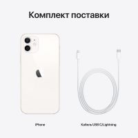 Apple iPhone 12 256 Gb «белый»