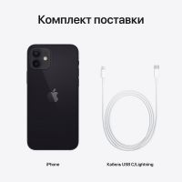 Apple iPhone 12 128 Gb «чёрный»