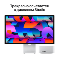 Apple Mac Studio (2023) M2 Ultra, 192 ГБ, SSD 8 ТБ, серебристый