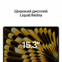 Apple MacBook Air 15 (2023), M2 (8-CPU/10-GPU), 512GB, 8GB, «сияющая звезда»