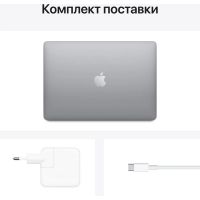 MacBook Air 13" (MGN63), 8 Core M1, 8 ГБ, 256 ГБ SSD,  GPU Apple M1 (7 ядер), «серый космос»