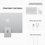 Apple iMac 24" MGPC3 Retina 4,5K, (M1 8C CPU, 8C GPU), 8 ГБ, 256 ГБ SSD, «серебристый»