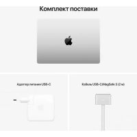 MacBook Pro 16" (M1 Max 10C CPU, 32C GPU, 2021) 32 ГБ, 2 ТБ SSD, серебристый