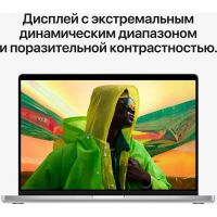 MacBook Pro 16" (M1 Max 10C CPU, 32C GPU, 2021) 32 ГБ, 2 ТБ SSD, серебристый