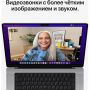 MacBook Pro 16" (M1 Max 10C CPU, 32C GPU, 2021) 32 ГБ, 2 ТБ SSD, серебристый