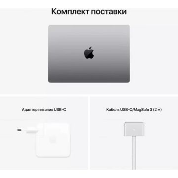 MacBook Pro 14" (M1 Pro 10C CPU, 16C GPU, 2021) 16 ГБ, 1 ТБ SSD, «серый космос»