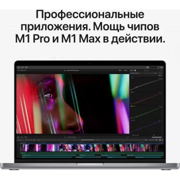 MacBook Pro 14" (M1 Pro 10C CPU, 16C GPU, 2021) 16 ГБ, 1 ТБ SSD, «серый космос»