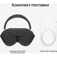 Беспроводные наушники Apple AirPods Max, "серый космос"