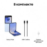 Samsung Galaxy Z Flip6, 512 ГБ, «Blue»