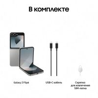 Samsung Galaxy Z Flip6, 512 ГБ, «Silver Shadow»