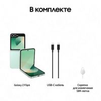 Samsung Galaxy Z Flip6, 512 ГБ, «Mint»