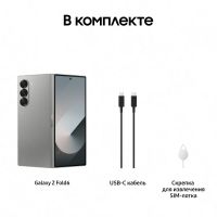 Samsung Galaxy Z Fold6, 512 ГБ, «Silver Shadow»