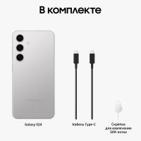 Samsung Galaxy S24 Plus 12/512 ГБ, «Marble Gray»