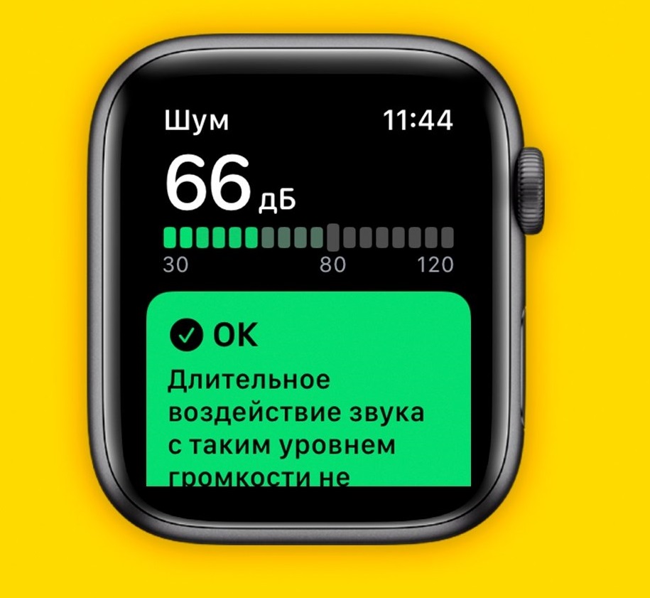Слух