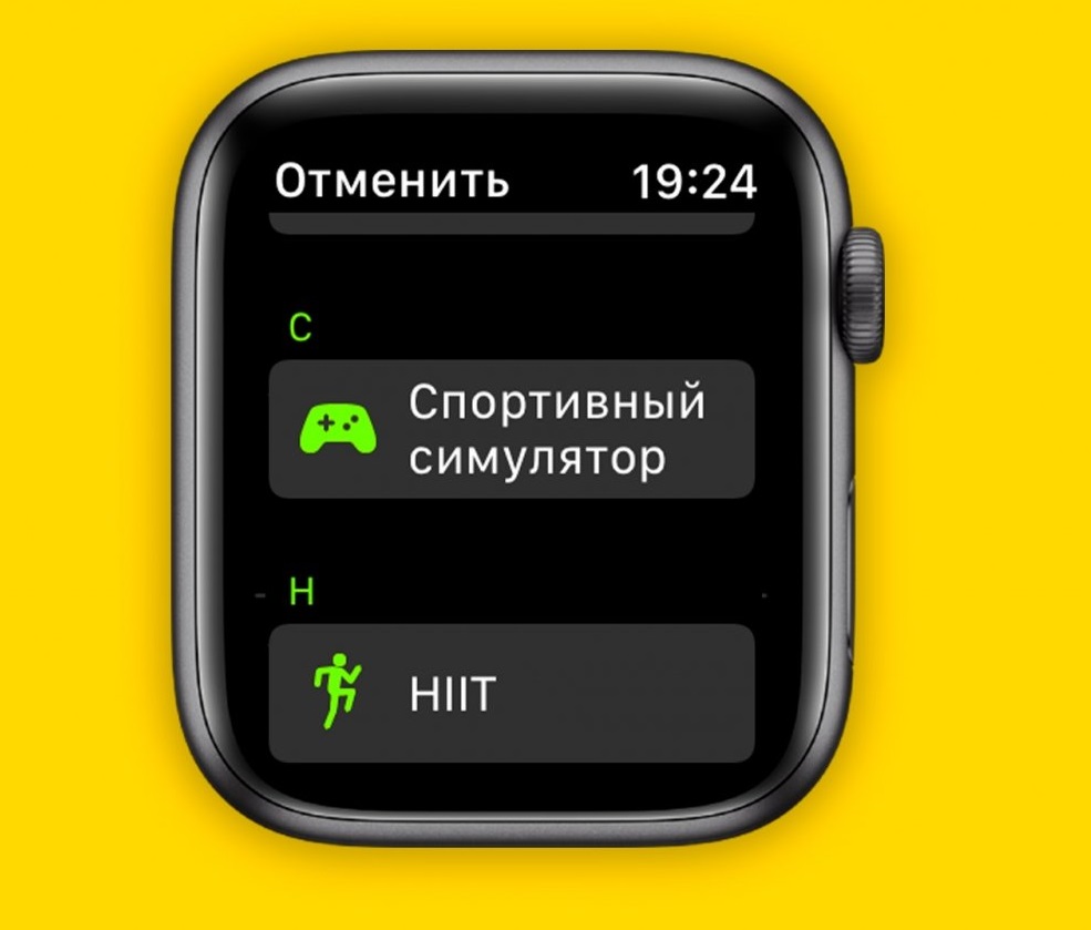 Спорт
