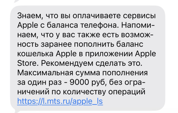 Оповещение операторов
