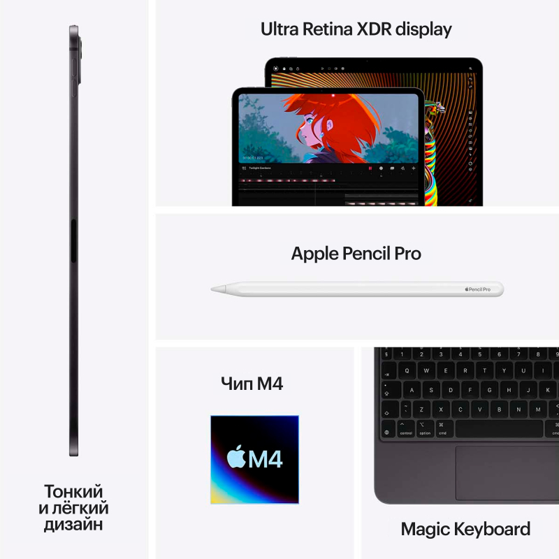iPad Pro 11 M4